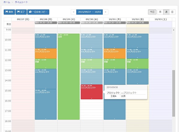 new_timesheet-1