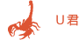 U君