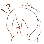 振り返り